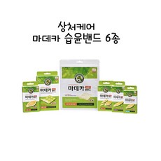 동국제약 마데카 습윤밴드 잘라쓰는 타입 3매입, 1개