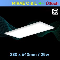 후지라이테크(미래씨앤엘) LED 엣지직부 25w(230x640mm) 주광색 KS인증