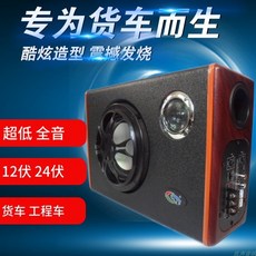 24v카스테레오