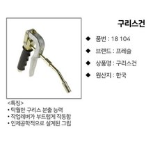 t320비료살포기점화코일
