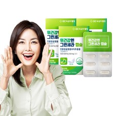 그린세라 TOP01