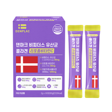 퓨어오라Dr 덴마크 비피더스 유산균 콜라겐 리포존비타민C