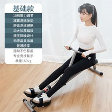 로잉 머신 홈 실내 소형 접이식 자동 유압 방수 로잉 머신 에어로빅 피트니스 장비
