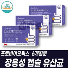 베베이안천기저귀