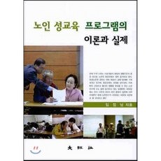 노인을위한생활스포츠프로그램