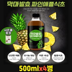 트레이더스파인애플