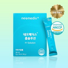 [ 19가지 원료 황금배합 ] 네오메딕스+ 흡솔루션 도라지 맥문동 삼백초 작두콩 다시마 유백피 울금, 3개, 90g