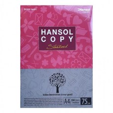 75g A4 250매(1권) 복사지 한솔 용지, 상세페이지 참조, 상세페이지 참조