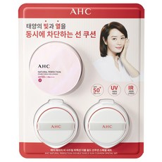 AHC 더블쉴드 선쿠션SPF50 PA++++ 본품25g + 리필2 AHC NAtural Perfection Double Shield Suncushion