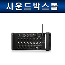 베링거xr16