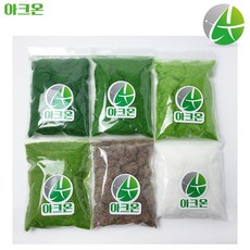 [아크온] 잔디가루 30g 50g 잔디분말 잔디모형 건축모형재료 디오라마 테라리움 조경재료, 혼합(30g)