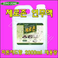 제로존 연무액 피톤치드향 2000ml 대용량, 2L, 1개