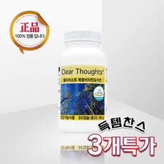 클리어소트