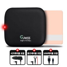 [화물전용]지패스 4.5톤이상 화물차/건설기계 전용 하이패스 단말기 AP510 - 심야할인 덤프트럭 메가트럭 윙바디 카코트럭 대형트럭