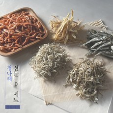 청나래