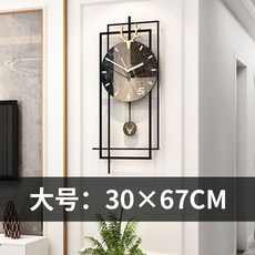 코스트코벽시계