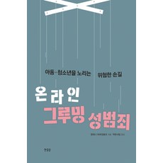 미용화학관련도서