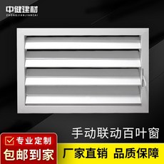 루버셔터실외기