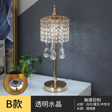 북유럽 인테리어 조명 크리스탈 단스탠드 침실 거실 무드등, E.B타입(투명수정) + 터치