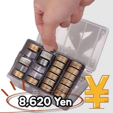 유로 동전케이스