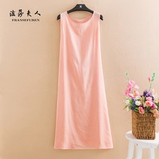 인디핑크립스틱