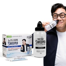 노즈스위퍼