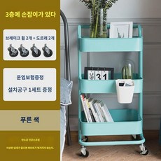 리어카 선반 바닥 주방 다층 미용실 이동식 간식 선반 용품 수납층 카본 스틸 도톰 (손잡이 있음)-스카이 블루 삼층 1개