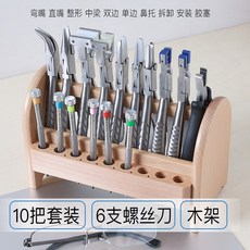 안경코받침집게