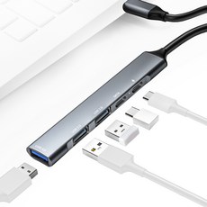 usb허브충전