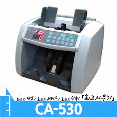 카스모아이티ac-500