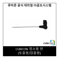브니엘스핀