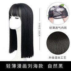 Enmei 여성 티안나는 가발 부분 정수리 앞머리 붙임 머리 투톤, 내추럴 블랙 코믹 두꺼운 앞머리