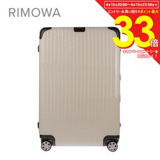 리모와림보비즈니스