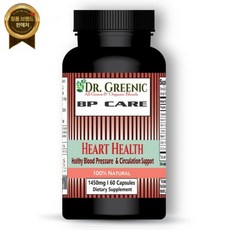 Dr. Greenic 혈압 관리 지원 정상 심- 포도씨 산사나무 석류 비트 뿌리 생강 대나무 실리카 L-아르기닌 타우린 아연 마그네슘 칼륨 비타민 E & D3., 1개, 160정