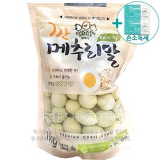 코스트코 깐 메추리알 1KG [아이스박스] + 사은품, 직배송(직배송지역확인), 깐메추리알1KG