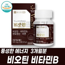 엔지겐비플러스비타민