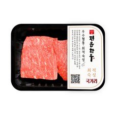 정읍한우 1++등급~1등급 국거리, 400g, 1개