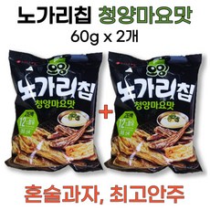 노가리칩 TOP01