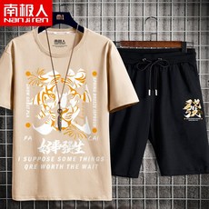 바람의마타사부로