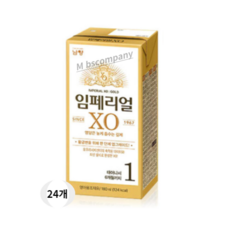 임페리얼드림XO 남양 액상분유 1단계 180ml