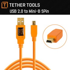 테더툴스 USB 2.0 A Male to Mini-B 5 Pin-15Ft (4.6m) / 미니B 5핀 카메라케이블/ 컴퓨터케이블 / 테더툴즈 USB 테더링 케이블 니콘 소니, 1개, 4.6m