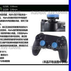 씨앤쯔 PS4 FPS KONTROL FREEK 콘트롤 프릭 4IN1, 1팩, 알파 블루 (2 개)