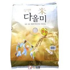 유기농메밀쌀