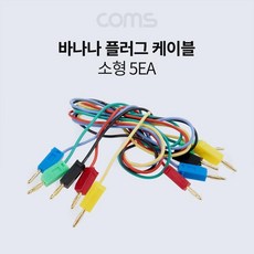 바나나케이블