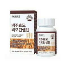 맥주효모 비오틴 셀렌 두피건강 탈모관리