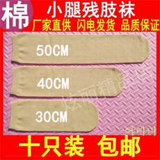 의족양말두꺼운거