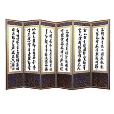 6폭 병풍종합 제사병풍, 7-34번. 6폭금사실크 추사-묵화, 1개
