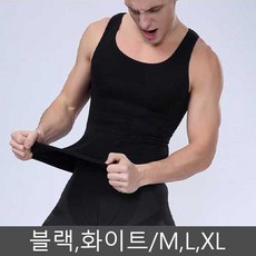 남자가슴보정나시