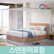 침대대형캐노피