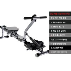 로잉 머신 슈퍼 팻 레코딩 시뮬레이션 더블 패들 유압 저항 사일런트 로잉 머신 홈 스포츠 피트니스 로잉 장비